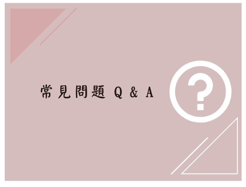 Вопросы и ответы